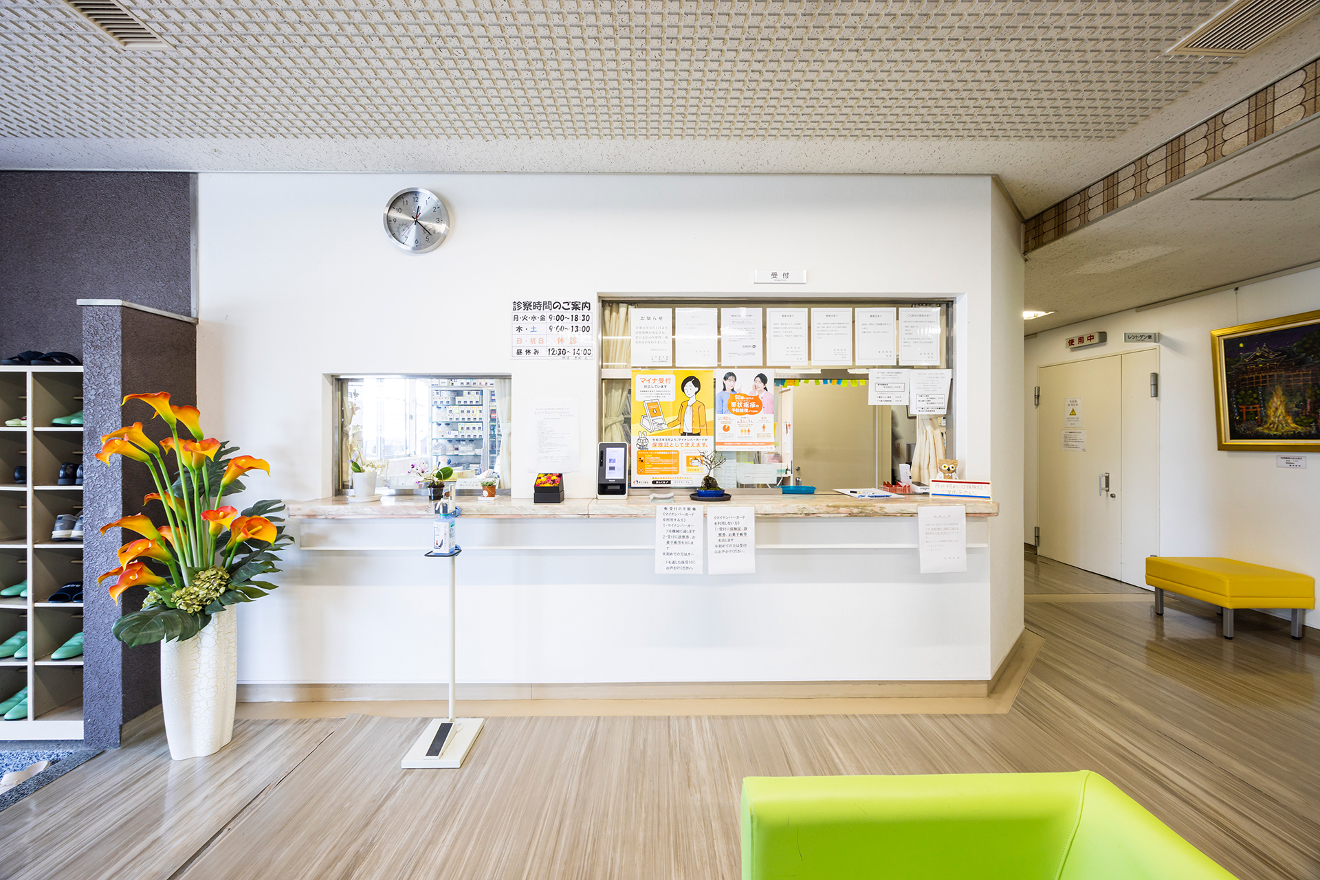 大腸ポリープ切除